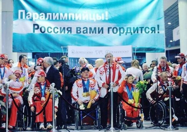 Картинки по запросу паралимпийцы россии допинг картинки