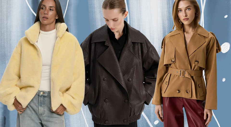 Модные куртки весны 2026: 6 фасонов, которые точно затмят старые тренды0