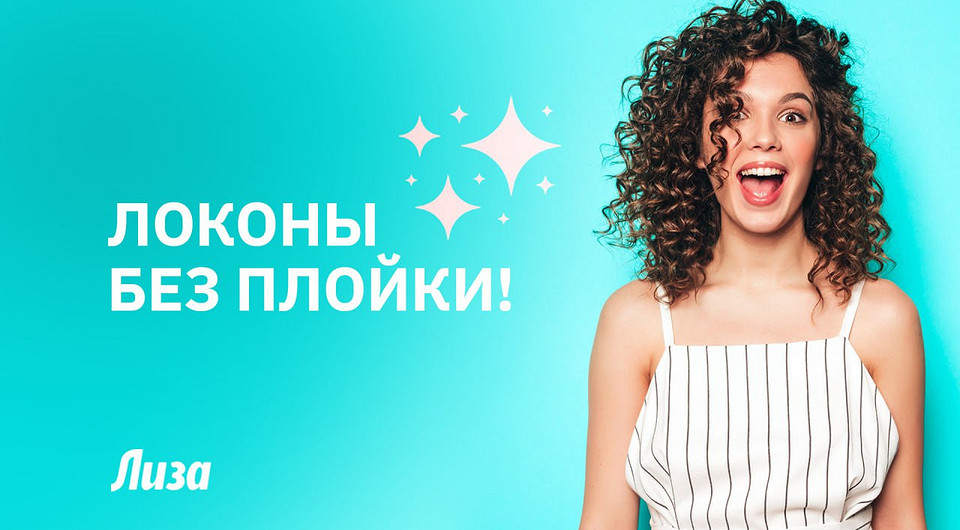 Как сделать стойкие локоны всего лишь диффузором: простейшая техника от топ-стилиста0