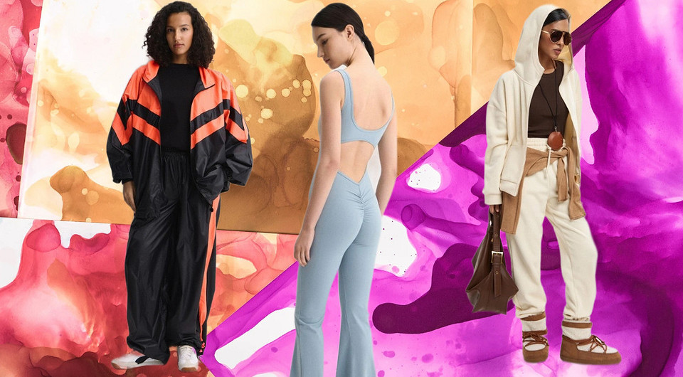 Модные спортивные костюмы 2026 — тренд, который бесит стилистов, а зря0